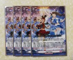 2026年最新】HIGH five! ヴァンガードの人気アイテム - メルカリ