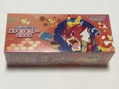 2026年最新】ポケモンカードゲーム スカーレット＆バイオレット