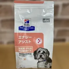 2026年最新】エナジーアシスト ヒルズの人気アイテム - メルカリ