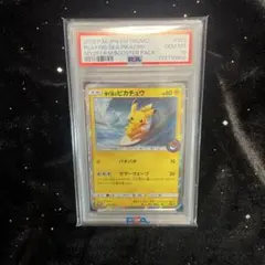 2026年最新】ピカピカピカチュウ プロモ psa10の人気アイテム - メルカリ
