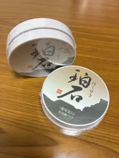 2026年最新】珀石 洗顔の人気アイテム - メルカリ