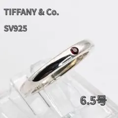 2026年最新】ティファニー スタッキングバンド リングの人気アイテム