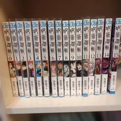 2026年最新】呪術廻戦 1巻初版の人気アイテム - メルカリ