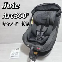 2026年最新】joie チャイルドシート アーク360の人気アイテム - メルカリ