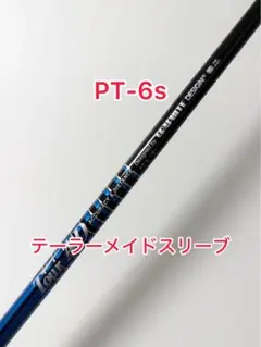 2026年最新】ツアーad pt テーラーメイドの人気アイテム - メルカリ