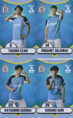 2026年最新】ジュビロ磐田 オンサイトカードの人気アイテム - メルカリ