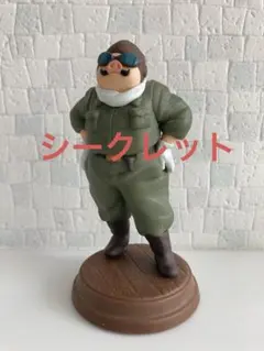 2026年最新】ポルコロッソ フィギュアの人気アイテム - メルカリ