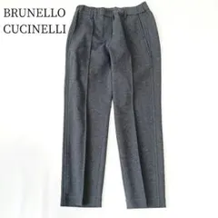 2026年最新】ブルネロクチネリパンツの人気アイテム - メルカリ