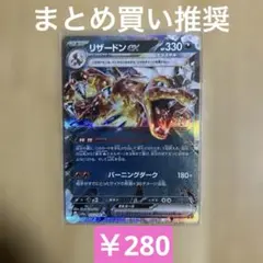 2026年最新】リザードンex ユニクロ psa10の人気アイテム - メルカリ