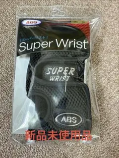 2026年最新】ボウリング リスタイの人気アイテム - メルカリ