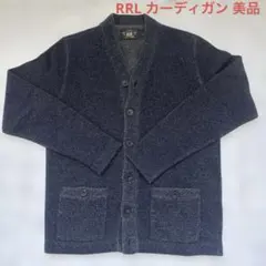 2026年最新】rrl インディゴ カーディガンの人気アイテム - メルカリ