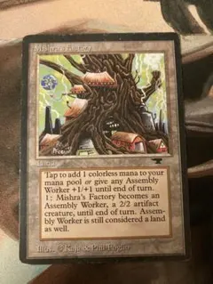 2026年最新】ミシュラの工廠の人気アイテム - メルカリ