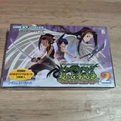 2026年最新】シャーマンキング超占事略決の人気アイテム - メルカリ