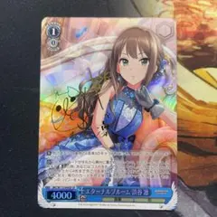 2026年最新】エターナルブルーム 渋谷凛の人気アイテム - メルカリ