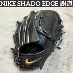 2026年最新】ダルビッシュ グローブ nikeの人気アイテム - メルカリ