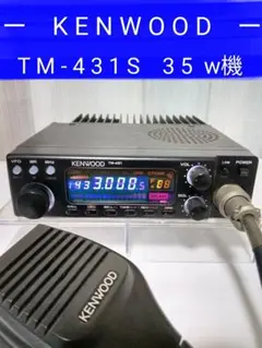 2026年最新】KENWOOD TMの人気アイテム - メルカリ