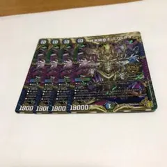 2026年最新】終末縫合王 ミカドレオの人気アイテム - メルカリ