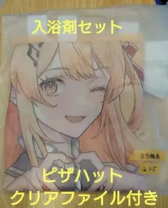 2026年最新】ホロライブ 極楽湯 のぼりの人気アイテム - メルカリ