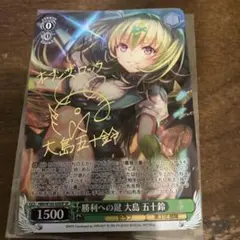 2026年最新】ヘブンバーンズレッド スリーブの人気アイテム - メルカリ