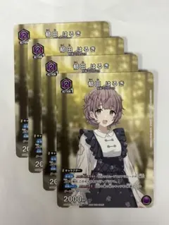 2026年最新】ユニオンアリーナ プロモの人気アイテム - メルカリ