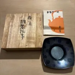 2026年最新】鎚起銅器 玉川堂の人気アイテム - メルカリ