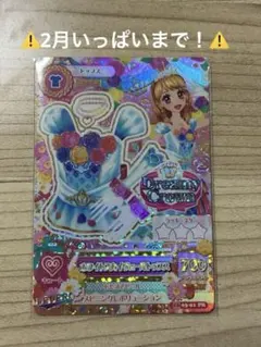 2026年最新】ホワイトスカイヴェールトップスの人気アイテム - メルカリ