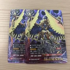 2026年最新】バディファイト アビゲールの人気アイテム - メルカリ