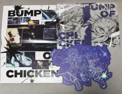 2026年最新】bump of chicken iの人気アイテム - メルカリ