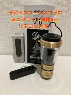 2026年最新】5050 ミニマライト2.0の人気アイテム - メルカリ