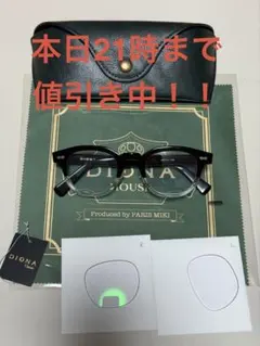 2026年最新】digna classicの人気アイテム - メルカリ