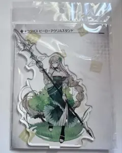 2026年最新】コンパス ステリアの人気アイテム - メルカリ