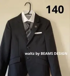 2026年最新】waltz by beams design 140の人気アイテム - メルカリ
