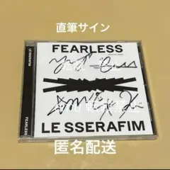 2026年最新】le sserafim サイン 直筆の人気アイテム - メルカリ