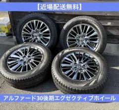 2026年最新】アルファード 30 ホイール エグゼの人気アイテム - メルカリ