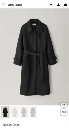 2026年最新】ohotoro コートの人気アイテム - メルカリ