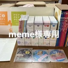 2026年最新】ペッピーキッズクラブ ピクチャーカードの人気アイテム