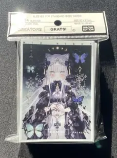 2026年最新】grats !スリーブの人気アイテム - メルカリ