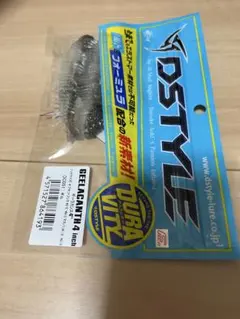 2026年最新】ギーラカンスの人気アイテム - メルカリ