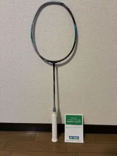 2026年最新】アストロクス88d proの人気アイテム - メルカリ