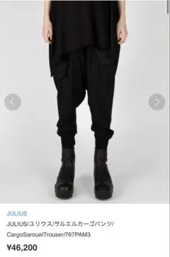 2026年最新】JULIUSの人気アイテム - メルカリ