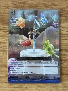 2026年最新】光明の宝剣の人気アイテム - メルカリ