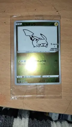 2026年最新】nagaba ピカチュウ 未開封の人気アイテム - メルカリ