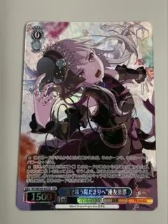 2026年最新】湊友希那 サインの人気アイテム - メルカリ