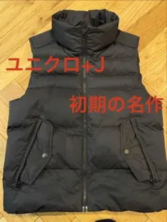 2026年最新】ユニクロ ジルサンダー ダウンベストの人気アイテム