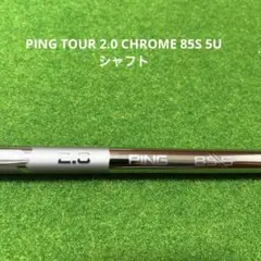 2026年最新】ping tour 2.0 chrome 85 5uの人気アイテム - メルカリ
