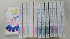 2026年最新】セーラームーン 1巻 初版の人気アイテム - メルカリ