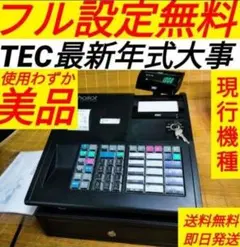 2026年最新】TEC レジ ma-700の人気アイテム - メルカリ