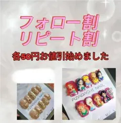 2026年最新】フォロー割引の人気アイテム - メルカリ