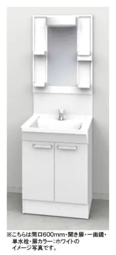 2026年最新】toto洗面化粧台の人気アイテム - メルカリ