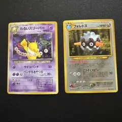 2026年最新】ポケモンカード 旧裏 まとめ売りの人気アイテム - メルカリ